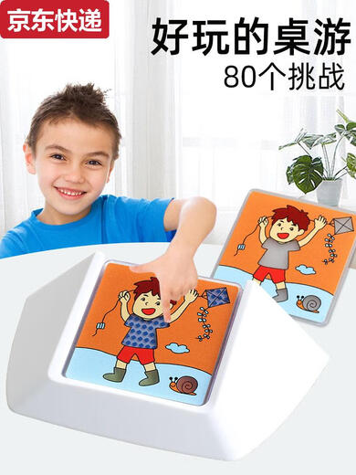 Qilicai ever-changing wear password board game geometric pairing children's color matching dressing expert space table game color matching toys 6623