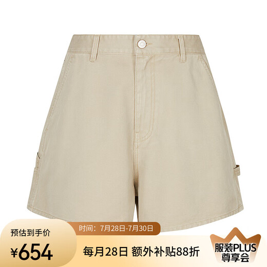 JNBY【商场同款】25夏新品短裤女宽松阔腿裤5P5E12190 287/黄卡其 M
