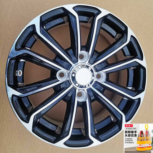 Ruedas de aleación de aluminio de 13 pulgadas 15565R13 Anillo eléctrico de aluminio de cuatro ruedas 16570R13 Tires de vacío actualizado Anillo de aluminio de metro de 13 pulgadas (distancia central 114.3 mm
