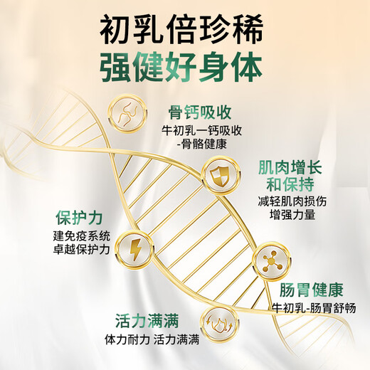 ROYOU Organic Selenium royou Immunoglobulin Resistance Children's Adult Constitution Loyuning Beef Colostarch Capsules [Immunoglobulin] 60 capsules * 1 bottle