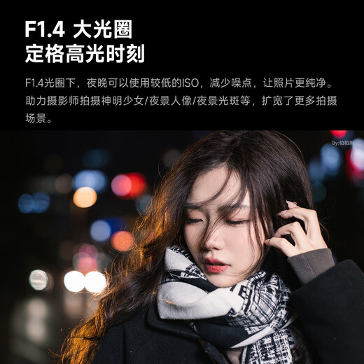 Xingyao Optical Xingyao AF50mm F1.4 autofocus lens large aperture portrait fixed focus Xingyao 50f14 suitable for Sony port