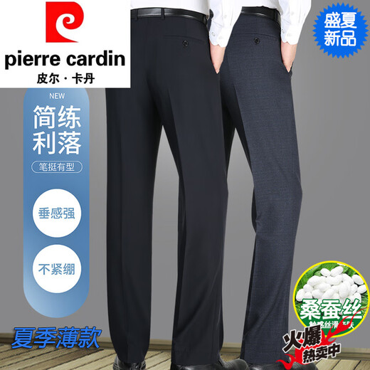 Pierre Cardin Freizeithose Herren Sommer dünne Maulbeer-Seide Casual Long Hosen mittleren Alters und ältere hohe Taille losen Anzughose Elegant Grau 9905 [Sommer] Dünn 30 [Taillenumfang 2 Fuß 3]