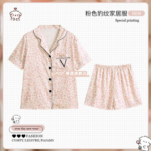 ZIPJBX冰丝睡衣女夏季薄款甜美彩色波点美乐蒂短袖短裤可外穿家居服套装 高质量-套LW9214【短袖短裤】 L 【建议100-120斤】