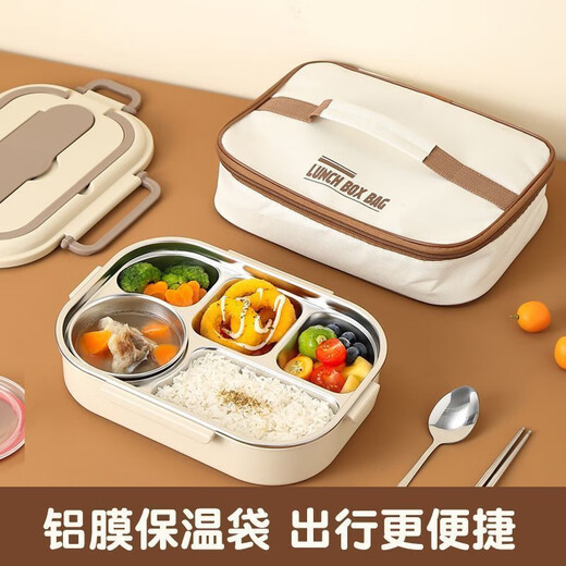 Magic Dou Shenghuo high-looking stainless steel student insulated lunch box dinner plate office worker compartment leak-proof lunch box with lid compartment lunch box single 4-compartment dinner plate