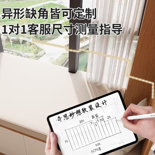 Whimsical mother-and-baby grade bay window cushion and window sill cushion for all seasons, 2025 new style, light luxury and high-end sense, removable and washable seat cushion customization. For customization, please contact customer service to place an order. Skin-friendly