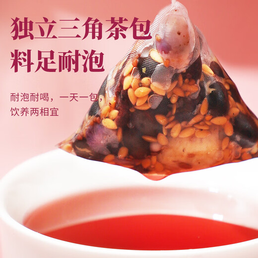 Mingyuan linseed Fig Mulberry Tea Seed Seed Circulation Natural Progesterone Black Wolfberry Qi and Blood Rape Female Tea Bag 150g