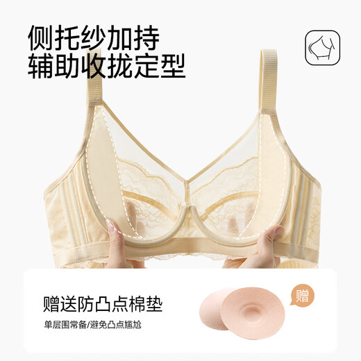 Sugar grain large size underwear for women, ultra-thin, large breasts, chubby mm, auxiliary breasts, anti-sagging, full cup bra, 8818, black 85E