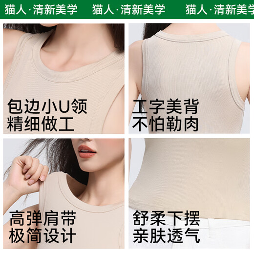Catman [Tians Laiser] Women's suspender vest for women cool ice silk in summer to make you look slim and can be worn outside. Khaki L