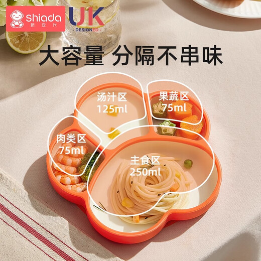 
Xin'an Time Baby's Dinner Plate Suction Cup Integrated Plate Baby Silicone Bowl Supplementary Spoon Children's Tableware Special for Dining Double Color Dinner Plate Orange Set [Dust Cover + Straw]