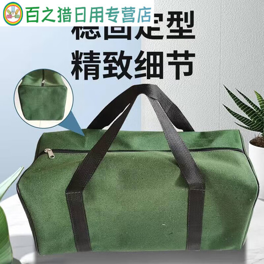 Sailotou portable plus bag with car, auto repair electrician home storage wear-resistant hardware decoration tools large capacity maintenance green square bag 50 20 20