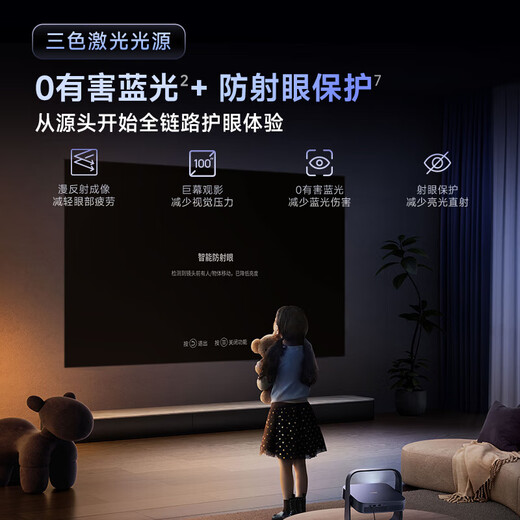 XGIMI Z6X Pro three-color laser flagship version 1100CVIA home projector thin and light projector HD integrated pan/tilt 2-year warranty 20% national subsidy performance monster | Z6X Pro three-color laser version