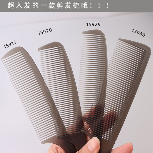 Spezielle ultradünne Haarschnitt für Männer, Haarschnitt mittelzählern, Apfelkammshaarstylist Flat Hair Comb Hair Tweak Edge 15920