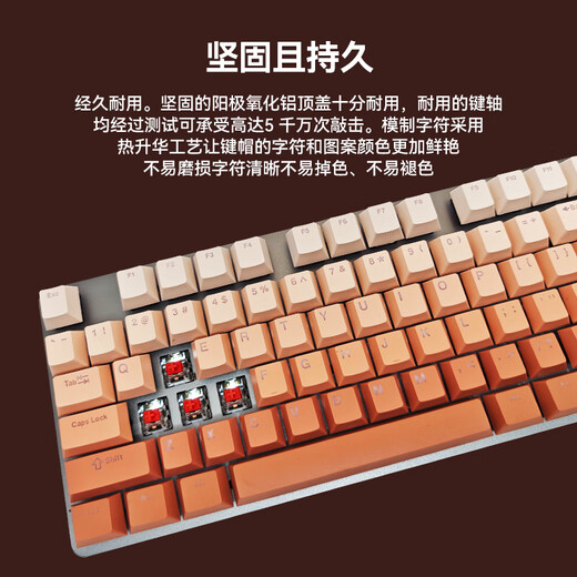 罗技（Logitech）K845机械键盘游戏电竞有线键盘电脑办公键盘个性定制键帽版送男生女友礼物 K845绯红渐变版 红轴