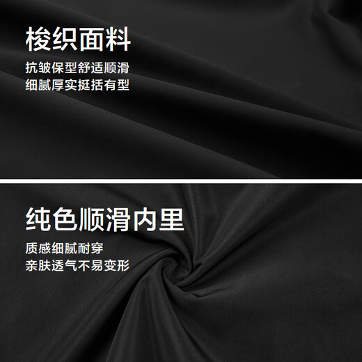 HLA Heilan Home Jacket Men's Light Business Collar High Lapel Stiff Jacket Men's 25 Autumn Black 90 HWJAW3J058A L 175/92A Recommended 137~150Jin Jin equals 0.5 kg