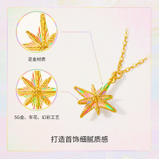 Saturday Blessings Octagonal Star Gold Necklace and Earrings Women's Foot Gold Pendant Birthday Gift Price Approximately 2.32g Chain Set 40+5cm
