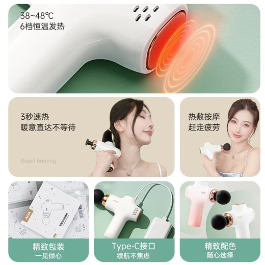 奥丨克斯热敷筋膜枪按摩肩颈神器按摩枪理疗仪舒缓腰腿肌肉酸痛 旗舰享受款[送收纳包]13800转击 #大品牌口碑之选/质量保障