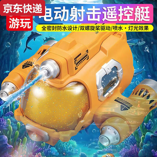 Blaue Farbe Er Fernbedienungs -U -Boote Kinderspielzeug kann als Wasser Elektroboot Mini Mini Speedboat Modell Schwarz Technologie Boy Geschenk Wasserstrahlmodell - Happy Yellow Fernbedienung Motorboot wasserdichte Fernbedienung Empfohlen zwei Sätze Batterien + Ladungskabel + Schraubendreher + Transport