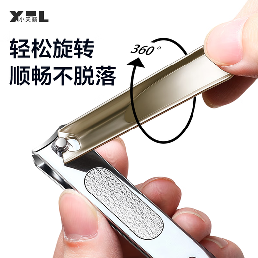 Xiaotian Lai Nail Clippers Nail Clippers 2025 Nail Clipper Set Tools Nail Clipper Set 5-piece Set