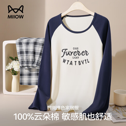 Catman [100% coton pur] Pyjama pour femmes pour femmes pour femmes en coton, tout en coton, peut être porté à l'extérieur des vêtements pour femmes