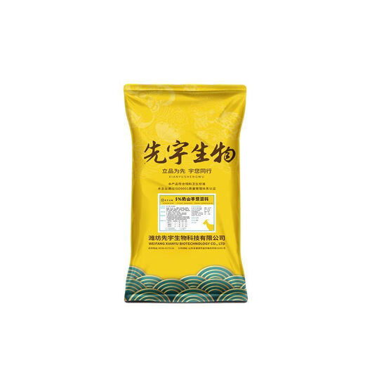 1 bag of 5% dairy goat premix 25kg, 1000Jin Jin is equal to 0.5kg, shipped in a ton 5% high-yielding dairy goat (1000Jin Jin is equal to 0.5kg)