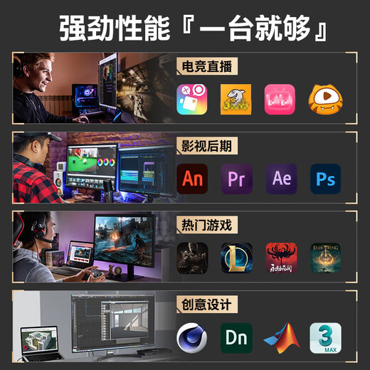 DIY APE ancient era installation ape 14600KF/RTX5060Ti/RTX5070/RX9060XT/RX9070XT live game e-sports assembly computer desktop host configuration one i5 14600KF/RTX5060