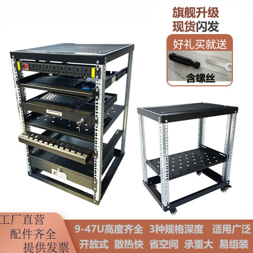 Einfacher Schrank 9U12U Einfacher Schrank Offener 19-Zoll-Verstärker-Verstärker Audio KTV Montageschrank DIY Rack Schwarz 1429 mm Höhe 723 mm Tiefe 1x1x1cm