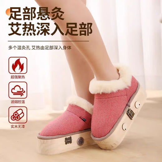 YWZR Trendy Nursing Appliance Four Seasons Thin Open Flame Moxibustion Shoes Foot Warm Moxibustion to Dispel Cold Foot Moxibustion Box Foot Moxibustion Box Sole Thin Brown Large Size +108 Moxibustion Tablets