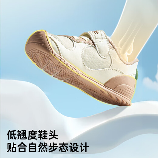 Jinopu Baby Toddler Shoes Spring and Autumn Children's Soft Sole Breathable Functional Shoes Comfortable Children's Shoes for Men and Women Baby GB2338 Purple/White 20 125mm Suitable for Foot Length 125-129mm