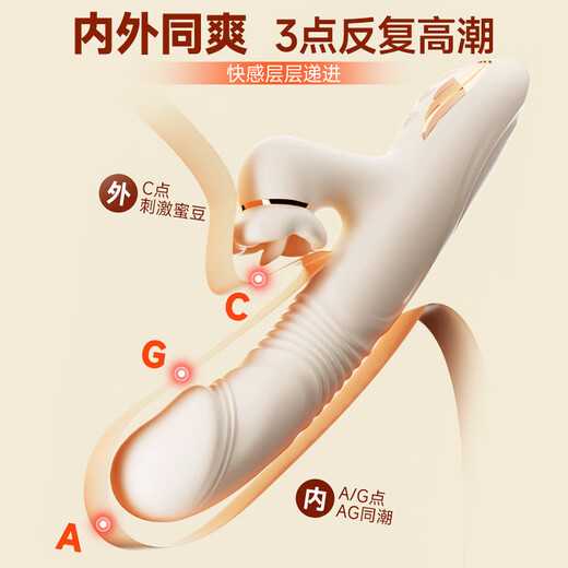 姬欲震动棒女性专用工具振动按摩棒小玩具自慰卫器我安成年人情趣用品