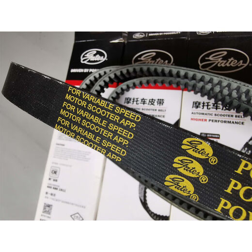Gates Scooter GY6125150 Princess WH125 Yuexing Guihuo Qianjiang HJ125 Драйвер трансмиссионного ремня 19,7*723 Применимо к Haojue USR/AFR/Cute Series