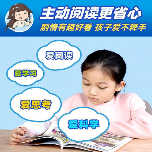 [Original self-operated] Mi Wu Science Comics 24 volumes, 123456 volumes, 123456 volumes, 24th volumes, 24th volumes, 24th volumes, 24th volumes, 24th volumes, 24th volumes, 21st and 24th volumes, 24th volumes, 21st and 24th volumes, 21st and 25th volumes, 25th and 25th volumes, 25th and 25 -й объемы, 25 -й и 25 -й объемы, 25 -й и 25 -й объемы, 25 -й и 25 -й класс, 25 -й объемы, 25 -й тома, 25 -й тома, 26 -й тома, 25 -й и 24 -й, 25 -й, 25 -й, 25 -й объемы, 25 -й и 25 -й, 26 -й