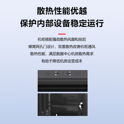 BYNET network cabinet 9U wall cabinet 550*400*450mm BYN-544