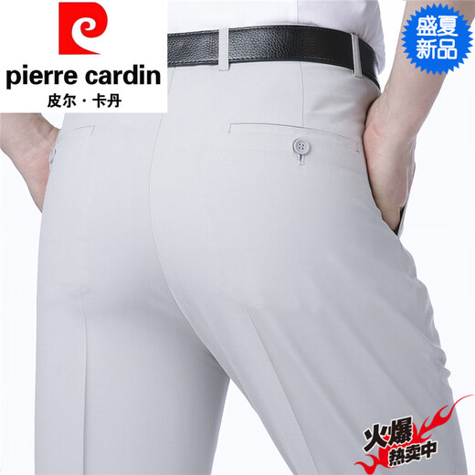 Pierre Cardin Ice Seide Maulbeere Seiden lässige Hosen Männer lässige dünne Hosen mittleren Alters Dad Dad Sommer Straight Leinenhose Männer Bohnengrün 869 Maulbeer Seiden M Größe 29 Taille 2 Fuß 2 = 73c