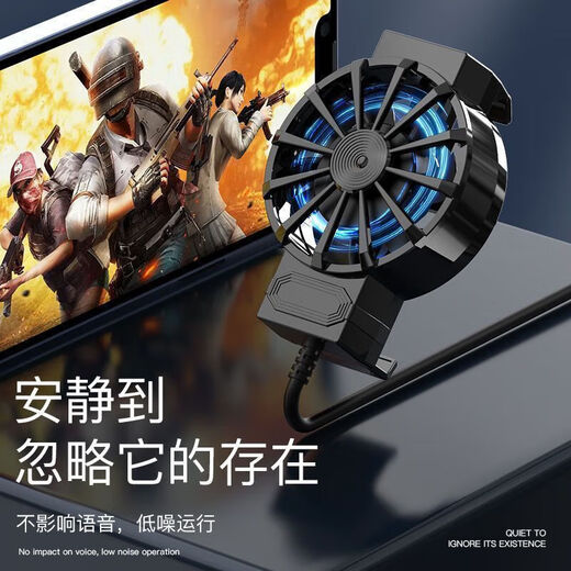 Silent operation, mobile phone radiator, semiconductor cooling, refrigeration back clip, wireless silent e-sports game essential, suitable for Apple and Android back clip fan, gaming essential, X16 frost air cooling, strong wind, matte black