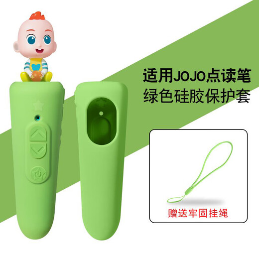 Suitable for baby bus jojo reading pen/Qiqi reading pen protective cover JOJO protective cover JOJOwifi upgraded anti-fall thickened cream green handbag suitable for JOJO reading pen