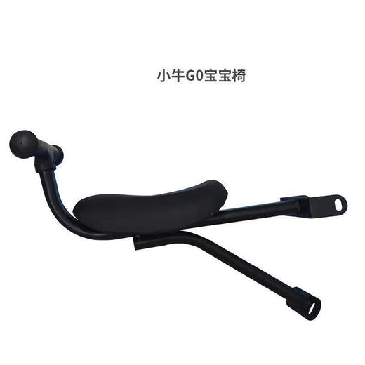 
Zaihu Niu G100 electric car G0 rearview mirror side support front pedal foot pad storage box instrument baby chair modification Niu G100_G0 rearview mirror pair