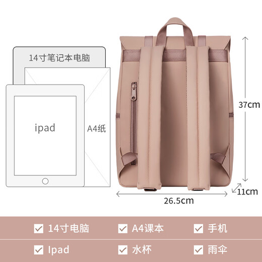Mah Classic Color Computer Rucksack für Frauen pu matte schoolbag große Kapazität Ins trendige Männer Reisen Rucksack hellgrau