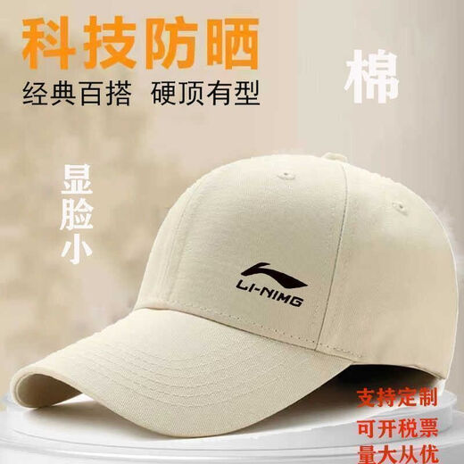 2025 New Hats Baseball Cap Autumn and Winter Men and Women Outdoor Travel Fishing Peaked Cap Large Head Circumference Sports Sun Hat LN Black Single Standard One Size Cotton Version Buckle Adjustment 52-62cm