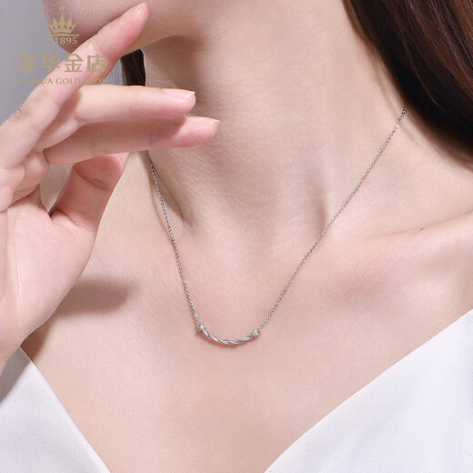 Cuihua pt950 smile curved platinum chain set, simple and versatile necklace, clavicle chain, birthday gift for girlfriend and wife, smile platinum chain set, about 4g