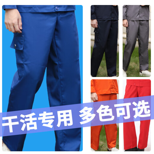 K.V.W劳保服工作裤男耐磨工地干活工厂电焊工人上班纯棉劳保工作服裤子 夏薄款纯棉 宝蓝三口袋7371裤子 4XL 190/