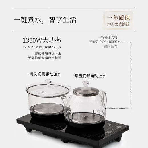 Tangfeng tea tray integrated fully automatic high-end tea table with kettle integrated office reception tea table