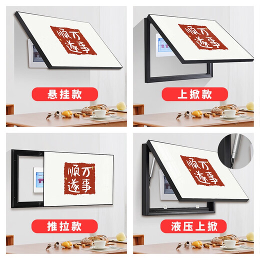 Yonghuan New Chinese-style meter box decorative painting without punching in living room and dining room hanging painting Modern simple strong and weak power switch cover painting 01 - Fulu Linmen 1365 40*30 (can accommodate 33 width*22 height) Piano black
