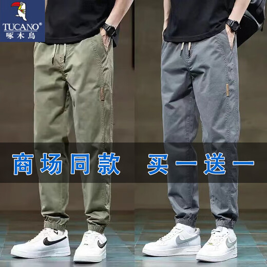 啄木鸟裤子男夏秋季新款束脚休闲裤男士宽松大码工装裤男潮运动哈伦长裤 662军绿+662黑色 XL 【115-130斤】