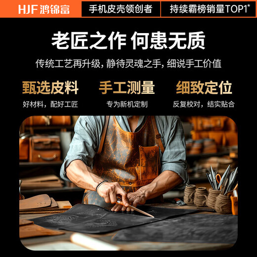 Hongjinfu [Smart Window] eignet