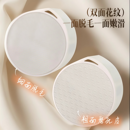 Transvestite Thigh Hair Remover Nano Glass Men's and Women's Hand Hair and Foot Hair Smoothing Artifact Double-Sided Two-in-One Hair Removal Gentle Hair Removal Nano Hair Smoothing Device