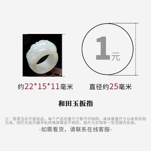 
Kaoyukaojue Orphan Hetian Jade Ring Men's Blue and White Jade Pixiu Ring Jade Ring Thumb Ring About 22mm Z1278L