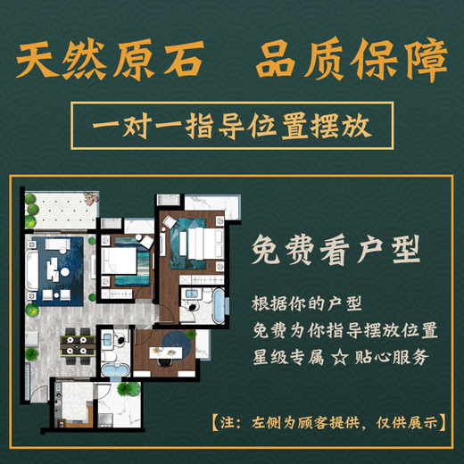 Loben Sie die Fantasie Taishan Stone Gandang Innen- und Außenbüro, die das Wohnzimmer des Bergsteins Taishan Stone Ornamente reiner roher Stein 13881 unterstützt. 13881