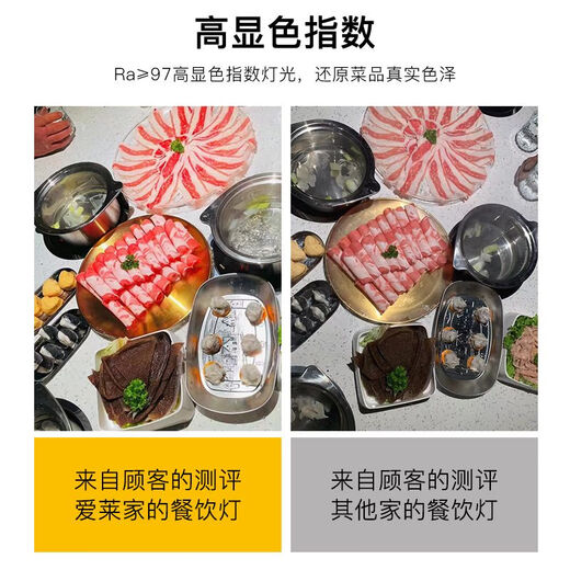 Pupan 2700K high-respectrum 5W spotlight bulb e27 screw mouth spotlight cup PAR16 hot pot restaurant spotlight Zhongshan lamp 10W2700K high-respectrum Ra9738