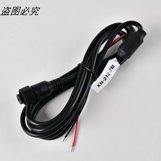 Muxintai Shunhang China Airlines Originalanschlusskabel Xinnuo Netzkabel HG-798SH-78859810987301298 Unterlicht Grau 1098 Wasserdichte Grenzfläche 2 Löcher