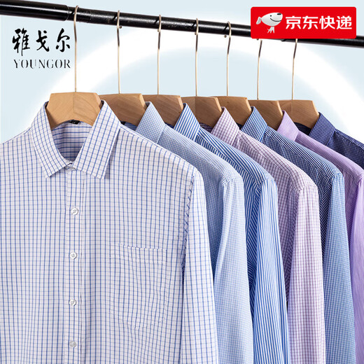 雅戈尔旗舰官方店长袖衬衫2025新款男士DP高棉免烫商务正装休闲上衣宽松 6636 38 建议115-120斤